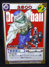 Charger l&#39;image dans la galerie, carte dragon ball z Card Game Carte hors series n°SP-14 (2004) bandai piccolo z team dbz cardamehdz