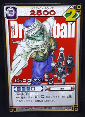 carte dragon ball z Card Game Carte hors series n°SP-14 (2004) bandai piccolo z team dbz cardamehdz