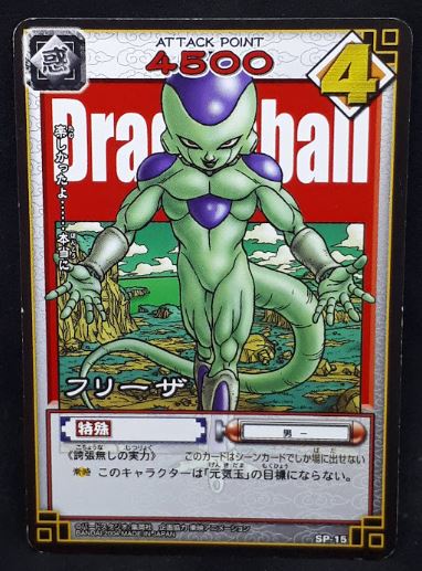 carte dragon ball z Card Game Carte hors series n°SP-15 (2004) bandai freezer dbz cardamehdz