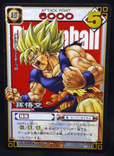 Charger l&#39;image dans la galerie, carte dragon ball z Card Game Carte hors series n°SP-17 (2004) bandai songoku dbz 