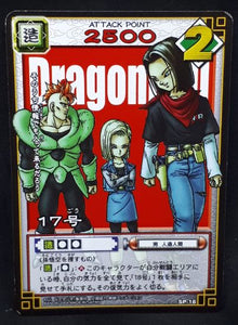 carte dragon ball z Card Game Carte hors series n°SP-18 (2004) bandai android 16 17 et 18 dbz cardamehdz