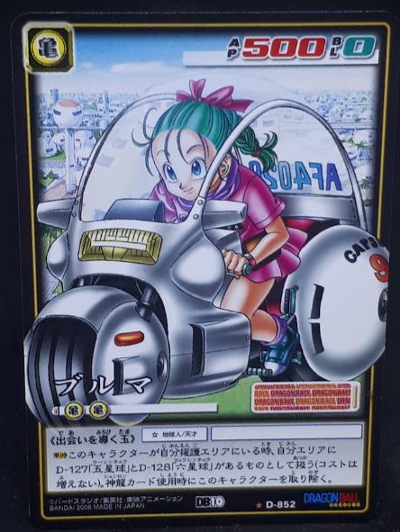 carte dragon ball z Card Game Part 10 n°D-582 (2006) bulma bandai dbz cardamehdz.