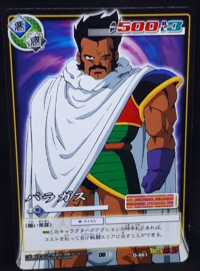 carte dragon ball z Card Game Part 10 n°D-861 (2006) paragus bandai dbz cardamehdz.