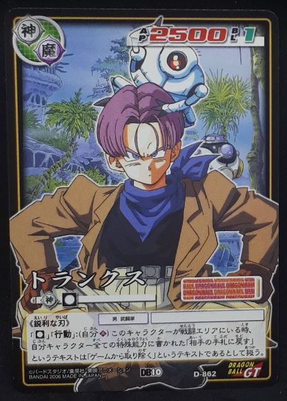carte dragon ball z Card Game Part 10 n°D-862 (2006) trunks guigui bandai dbz cardamehdz