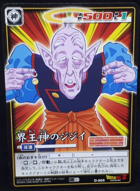 carte dragon ball z Card Game Part 10 n°D-865 (2006) vieux kaio shin bandai dbz cardamehdz.