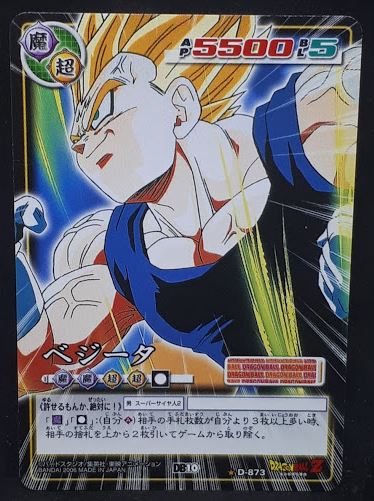 carte dragon ball z Card Game Part 10 n°D-873 (2006) vegeta bandai dbz cardamehdz.