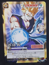 Charger l&#39;image dans la galerie, carte dragon ball z Card Game Part 10 n°D-877 (2006) songohan bandai dbz cardamehdz