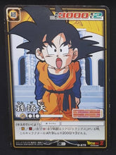 Charger l&#39;image dans la galerie, carte dragon ball z Card Game Part 10 n°D-879 (2006) songoten bandai dbz cardamehdz