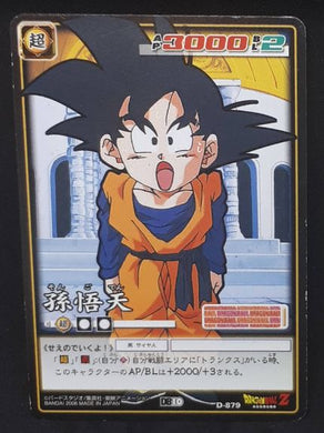 carte dragon ball z Card Game Part 10 n°D-879 (2006) songoten bandai dbz cardamehdz
