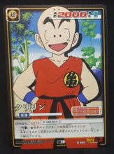 Charger l&#39;image dans la galerie, carte dragon ball z Card Game Part 10 n°D-880 (2006) krilin bandai dbz cardamehdz