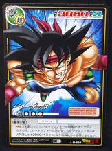 Charger l&#39;image dans la galerie, carte dragon ball z Card Game Part 10 n°D-884 (2006) bardock bandai dbz cardamehdz.