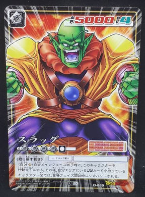 carte dragon ball z Card Game Part 10 n°D-889 (2006) slug bandai dbz cardamehdz.