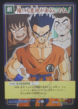 Charger l&#39;image dans la galerie, carte dragon ball z Card Game Part 10 n°D-8928 (2006) yamcha bandai dbz cardamehdz