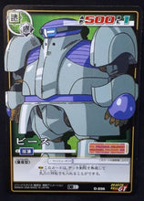 Charger l&#39;image dans la galerie, carte dragon ball z Card Game Part 10 n°D-896 (2006)  bandai dbz cardamehdz.