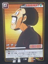 Charger l&#39;image dans la galerie, carte dragon ball z Card Game Part 10 n°D-899 (2006) hercules bandai dbz cardamehdz