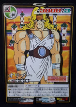 Charger l&#39;image dans la galerie, carte dragon ball z Card Game Part 10 n°D-900 (2006) Olive bandai dbz cardamehdz.