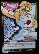 Charger l&#39;image dans la galerie, carte dragon ball z Card Game Part 10 n°D-903 (2006) Kalony le fatale bandai dbz cardamehdz.