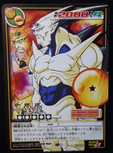 Charger l&#39;image dans la galerie, carte dragon ball z Card Game Part 10 n°D-906 (2006) li shenron bandai dbz cardamehdz.
