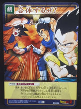 Charger l&#39;image dans la galerie, carte dragon ball z Card Game Part 10 n°D-912 (2006) songoku vegeta gotenks bandai dbz cardamehdz