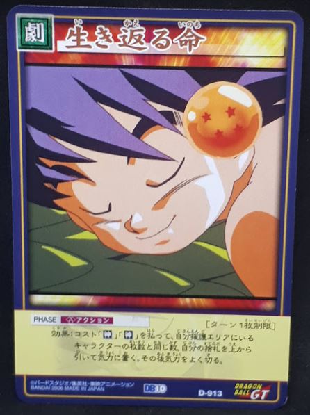 carte dragon ball z Card Game Part 10 n°D-913 (2006) songoku bandai dbz cardamehdz