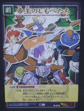 Card Game Part 10 n°D-915 (2006)