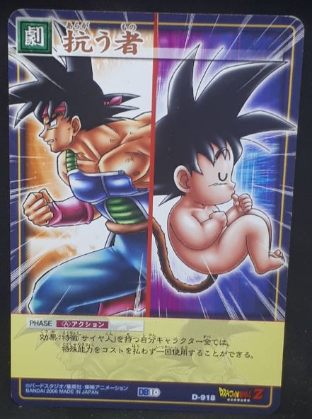 carte dragon ball z Card Game Part 10 n°D-918 (2006) bardock songoku bandai dbz cardamehdz