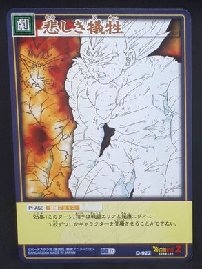 carte dragon ball z Card Game Part 10 n°D-922 (2006) vegeta bandai dbz cardamehdz