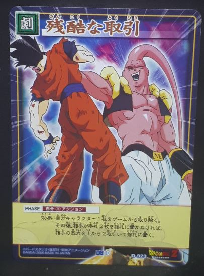 carte dragon ball z Card Game Part 10 n°D-923 (2006) songohan vs majin bou bandai dbz cardamehdz