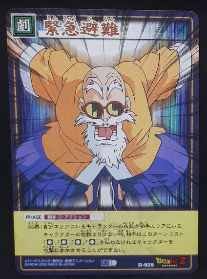 carte dragon ball z Card Game Part 10 n°D-925 (2006) muten roshi bandai dbz cardamehdz
