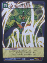 Charger l&#39;image dans la galerie, carte dragon ball z Card Game Part 10 n°D-927 (2006) cell bandai dbz cardamehdz