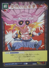 Charger l&#39;image dans la galerie, carte dragon ball z Card Game Part 10 n°D-931 (2006) majin bou vs gotenks bandai dbz cardamehdz