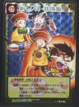 Charger l&#39;image dans la galerie, carte dragon ball z Card Game Part 1 D-119 (Version Prisme Vending Machine) (2003) bandai songoku songohan cardamehdz
