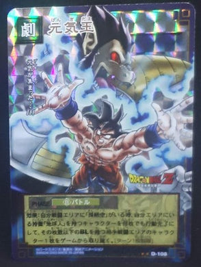 carte dragon ball z Card Game Part 1 n°D-108 (prisme version vending machine) (2003) bandai songoku vegeta dbz cardamehdz