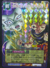 Charger l&#39;image dans la galerie, tcg jcc carte dragon ball z Card Game Part 1 n°D-111 (2003) (Prisme vending machine) bandai Songoku Freezer dbz cardamehdz