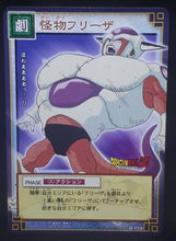 Charger l&#39;image dans la galerie, carte dragon ball z Card Game Part 1 n°D-113 (2003) freezer bandai dbz cardamehdz