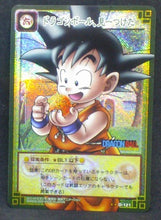 Charger l&#39;image dans la galerie, carte dragon ball z Card Game Part 1 n°D-121 (prisme version booster) (2003) bandai songoku dbz cardamehdz
