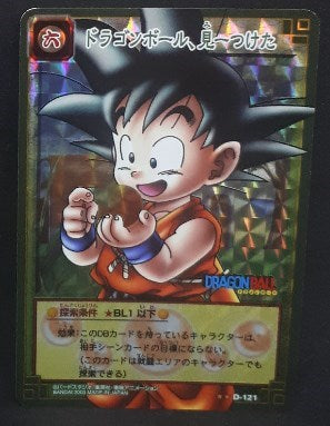 carte dragon ball z Card Game Part 1 n°D-121 (prisme version vending machine) (2003) bandai songoku dbz cardamehdz