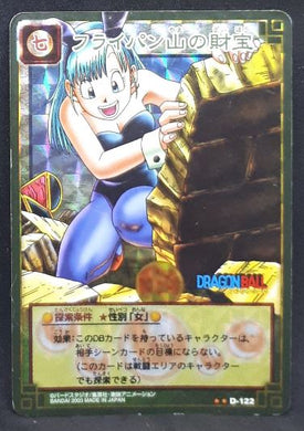 Card Game Part 1 n°D-122 (prisme version vending machine) (2003)