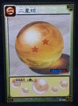 Charger l&#39;image dans la galerie, carte dragon ball z Card Game Part 1 n°D-124 (2003) boule de crystal à deux etoile bandai dbz cardamehdz