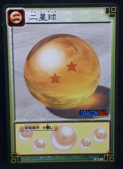 carte dragon ball z Card Game Part 1 n°D-124 (2003) boule de crystal à deux etoile bandai dbz cardamehdz