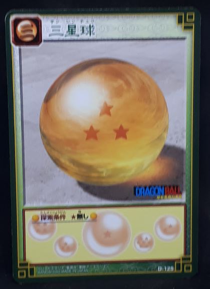 carte dragon ball z Card Game Part 1 n°D-125 (2003) boule de crystal à trois etoile bandai dbz cardamehdz