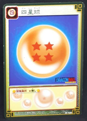 Card Game Part 1 n°D-126 (2003)