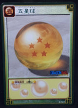 Charger l&#39;image dans la galerie, carte dragon ball z Card Game Part 1 n°D-127 (2003) boule de crystal à cinq etoile bandai dbz 