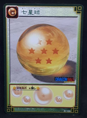 carte dragon ball z Card Game Part 1 n°D-129 (2003) boule de crystal à sept etoile bandai dbz cardamehdz