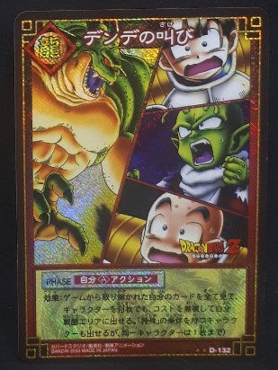 carte dragon ball z Card Game Part 1 n°D-132 (prisme version booster) (2003) bandai songohan dendé krilin porunga dbz cardamehdz