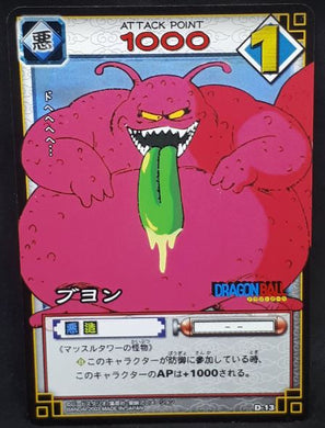 carte dragon ball z Card Game Part 1 n°D-13 (2003) boum bandai dbz cardamehdz