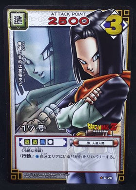 carte dragon ball z Card Game Part 1 n°D-26 (2003) cyborg 17 bandai dbz cardamehdz