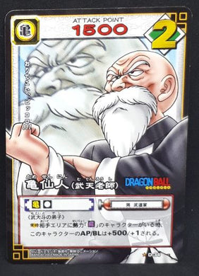 Card Game Part 1 n°D-34 (2003)