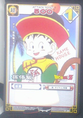 carte dragon ball z Card Game Part 1 n°D-39 (2003) bandai songohan dbz cardamehdz