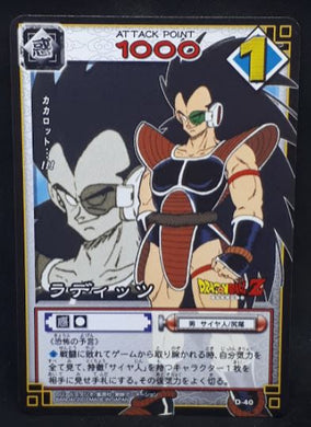 carte dragon ball z Card Game Part 1 n°D-40 (2003) radditz bandai dbz cardamehdz